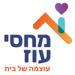 מחסי עוז